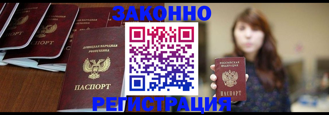 пропишу в квартире в Армавире