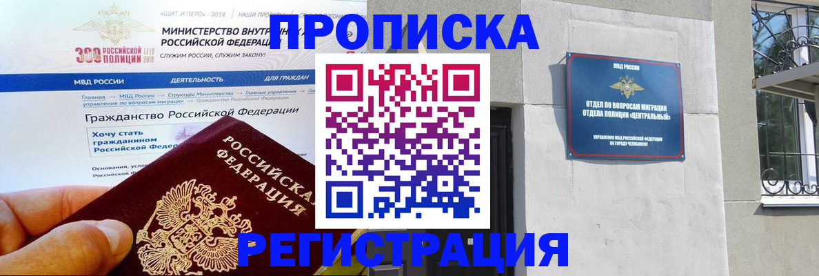 форма 3 в Армавире